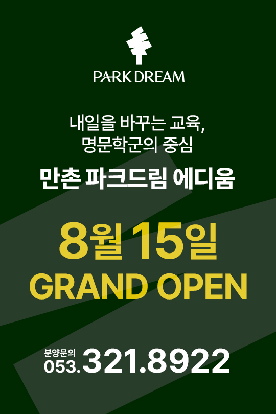 오픈